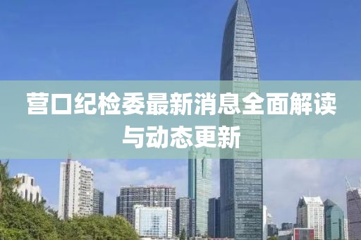 眉間倦意 第12頁