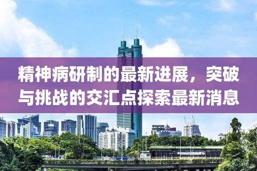 霧夕 第12頁
