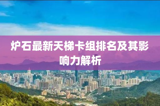 繾綣成歌 第11頁