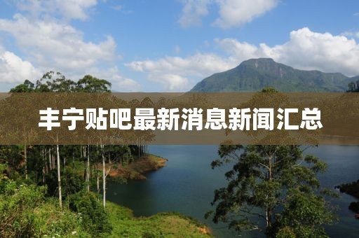 心已麻木 第15頁
