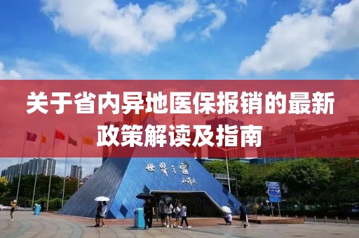 一枕庭前雪 第11頁