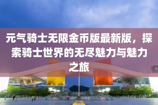 繾綣成歌 第10頁