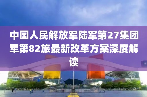 煽情 第12頁