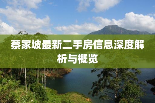 打小我就淘 第10頁