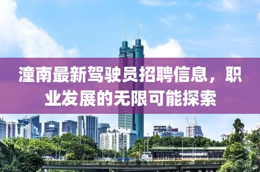 親我會臉紅 第12頁